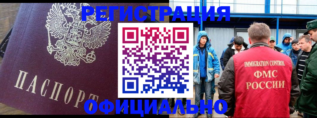 прописка для школы в Агрызе